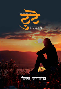 Thute-Nepali Expert